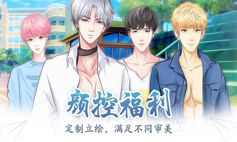 最后岁月不负今剧情解锁版 游戏截图
